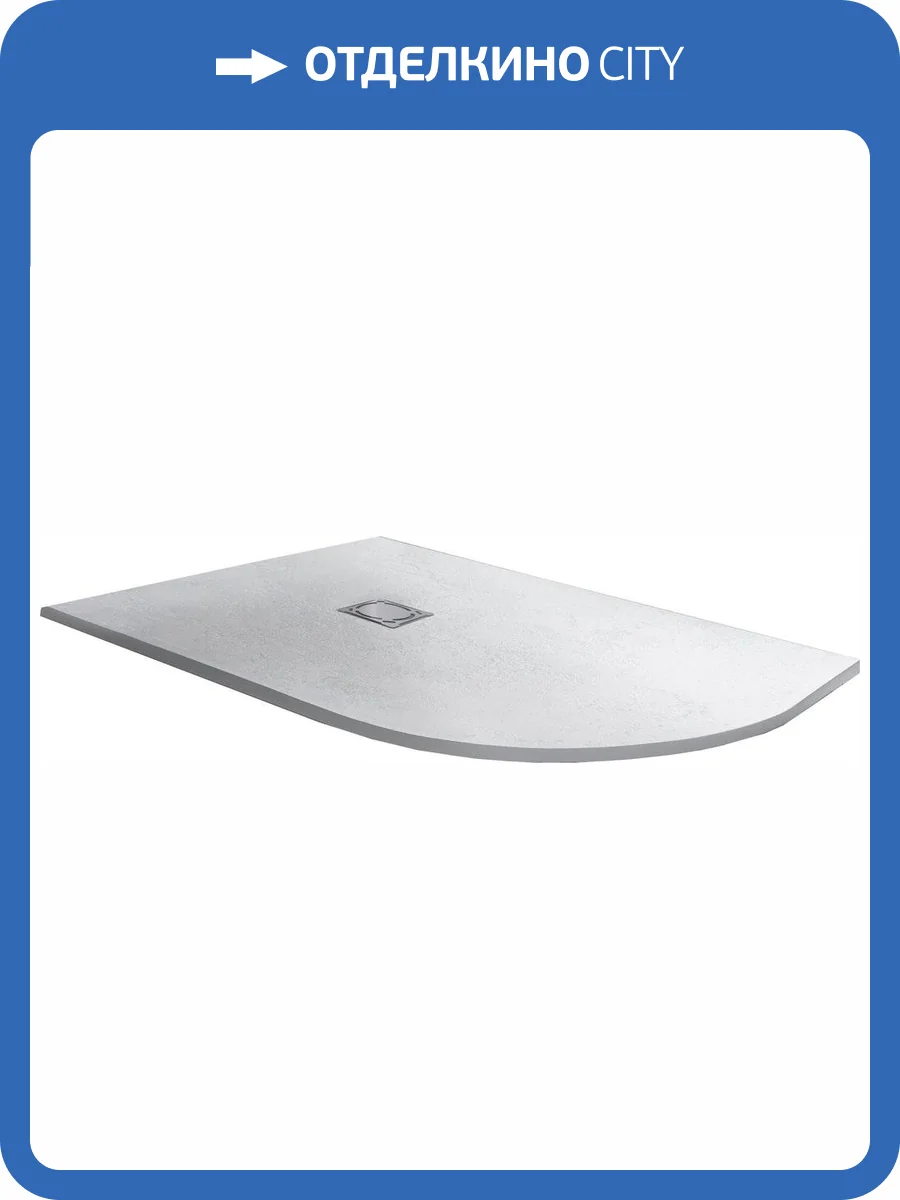 Поддон для душа RGW Stone Tray ST/AL-0128W 80х120 с сифоном фото 7