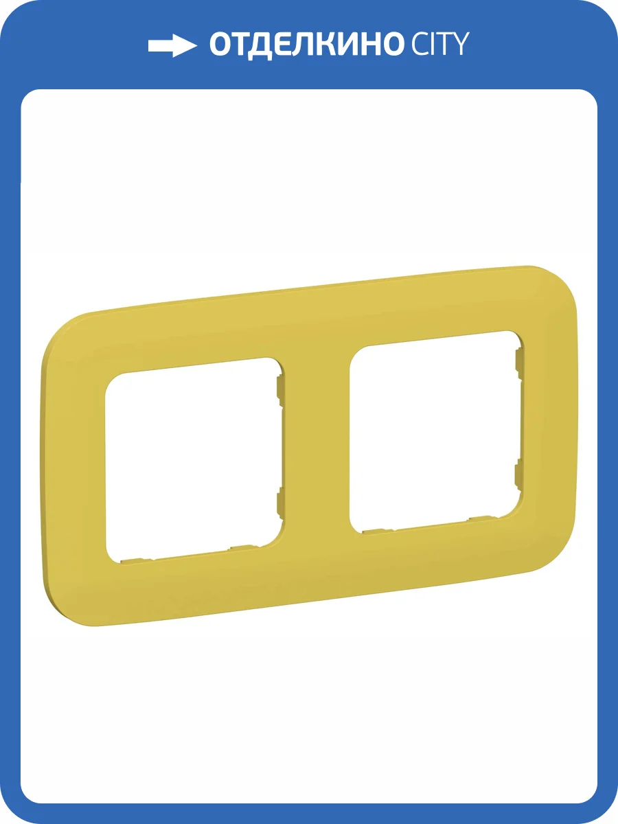 Рамка 2-постовая IEK Flite FI-M22-31-20-K44 желтый карри фото 2