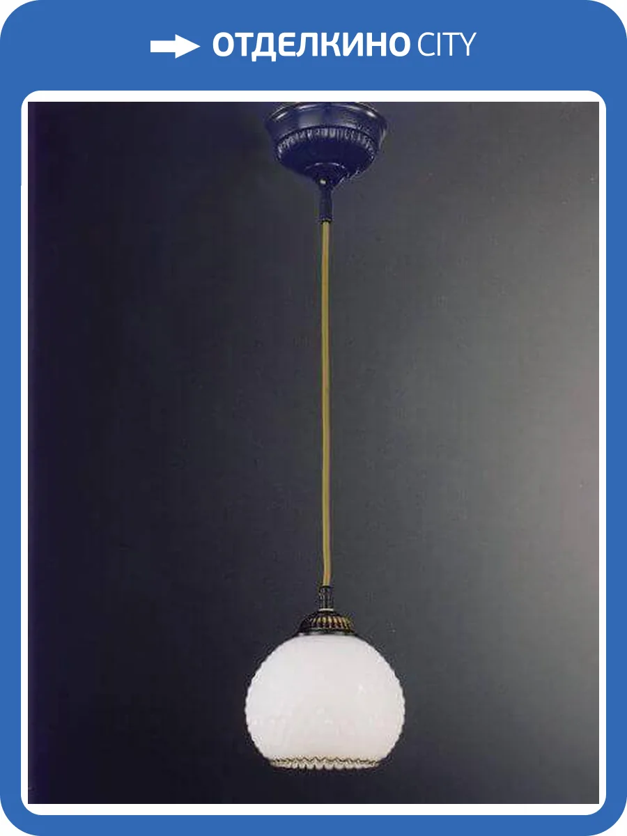 Подвесной светильник Reccagni Angelo L 8610/14 фото 2