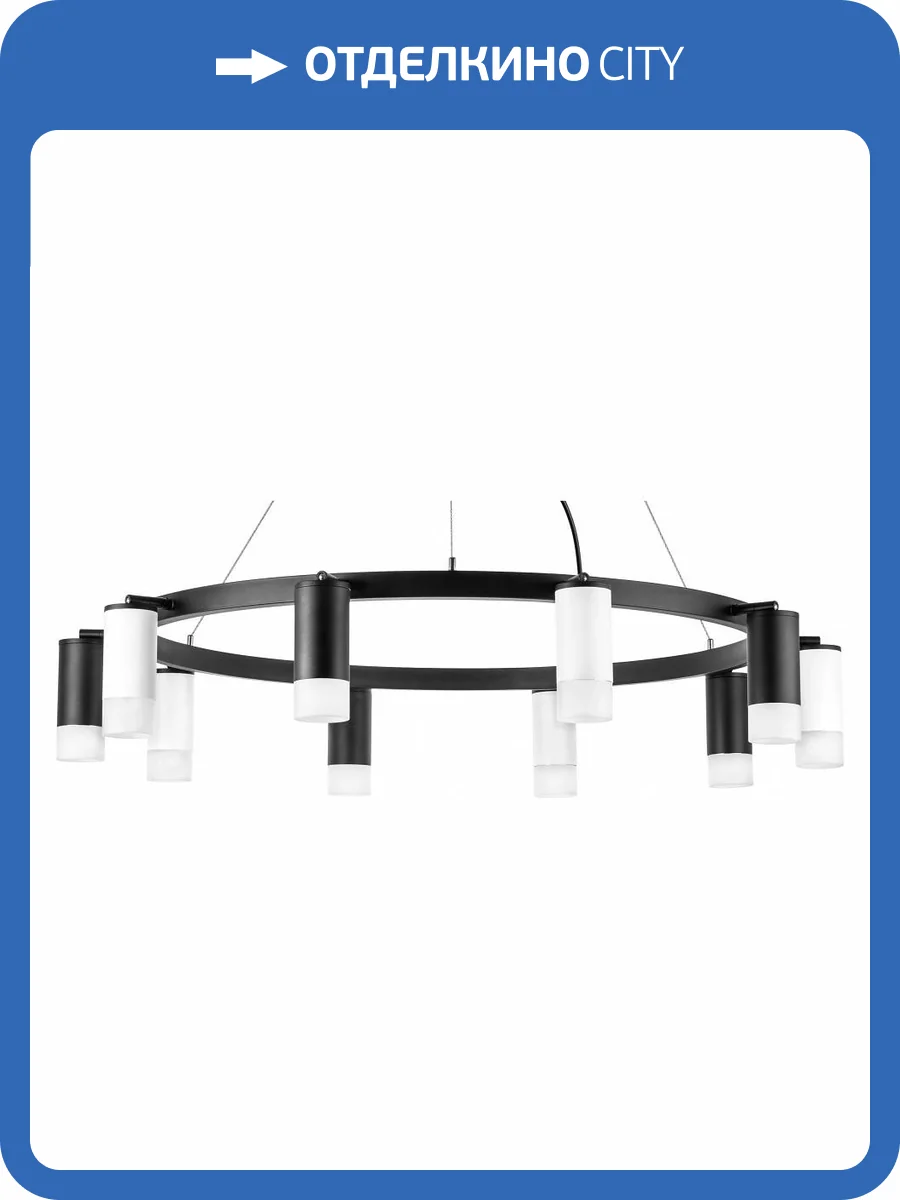 Подвесная люстра Lightstar Rullo LR0203753651 фото 4