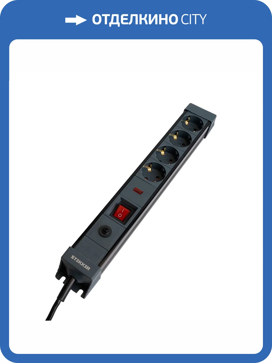 Сетевой фильтр 4-местный Stekker HM22-41-02 50156 фото 12