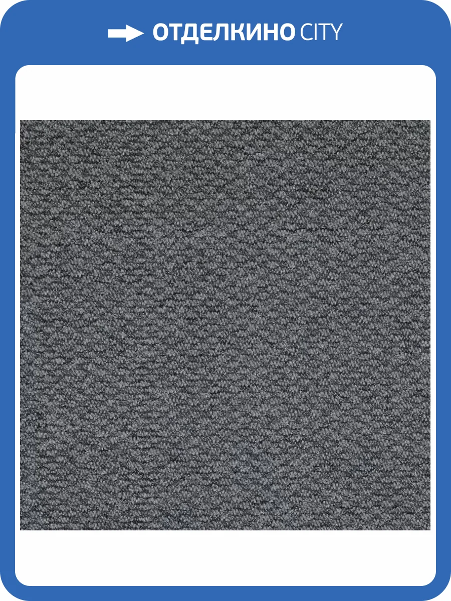 Ковролин Betap Carlton 73 (рулон: 5x35=175 м2) фото 2