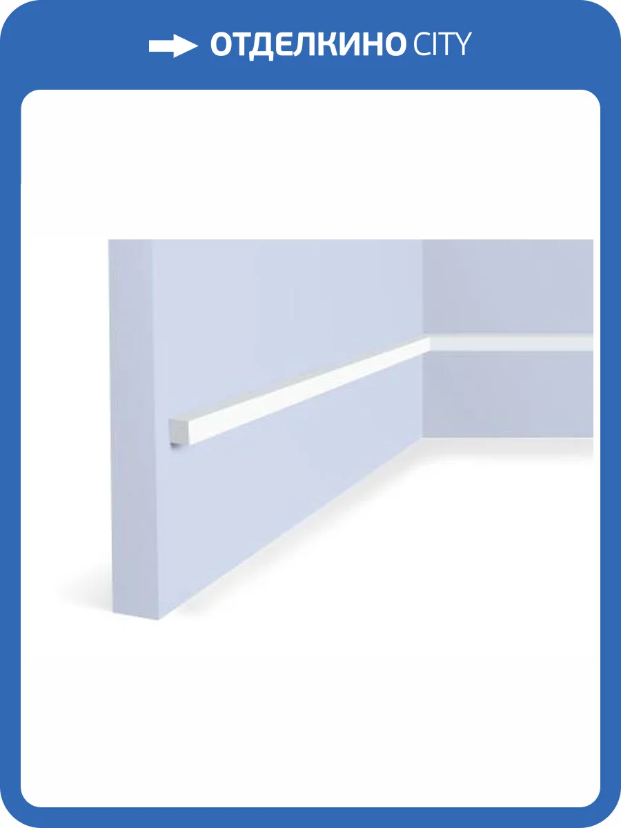 Молдинг Hiwood D12V1 270x1.2x1.2 фото 2