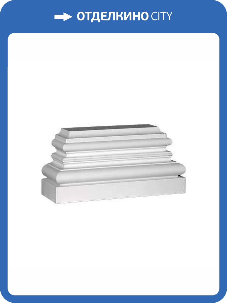 База Европласт 4.53.301 7.6x22.6x10.9 фото 6