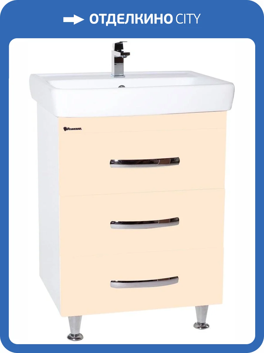 Тумба с раковиной Bellezza Рокко 60 напольная, бежевая фото 2