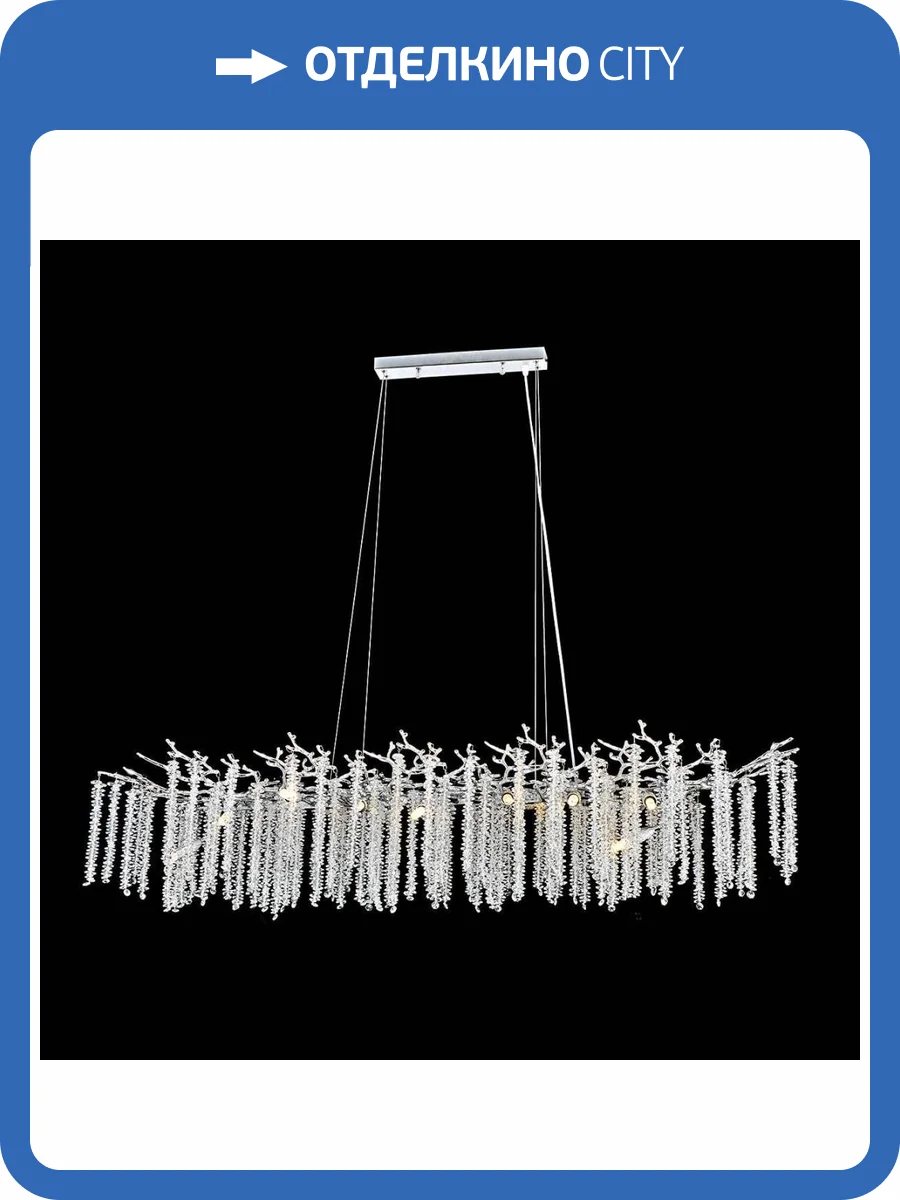 Подвесная люстра Kink Light Шанти 07871-150LD.16 фото 2