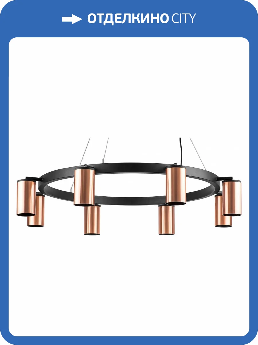 Подвесная люстра Lightstar Rullo LR018308 фото 4