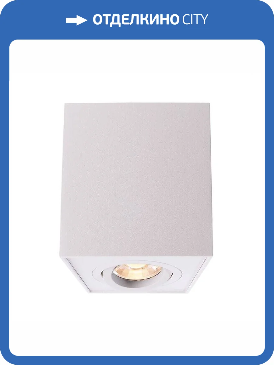 Накладной светильник Deko-Light Dato 348025 фото 2