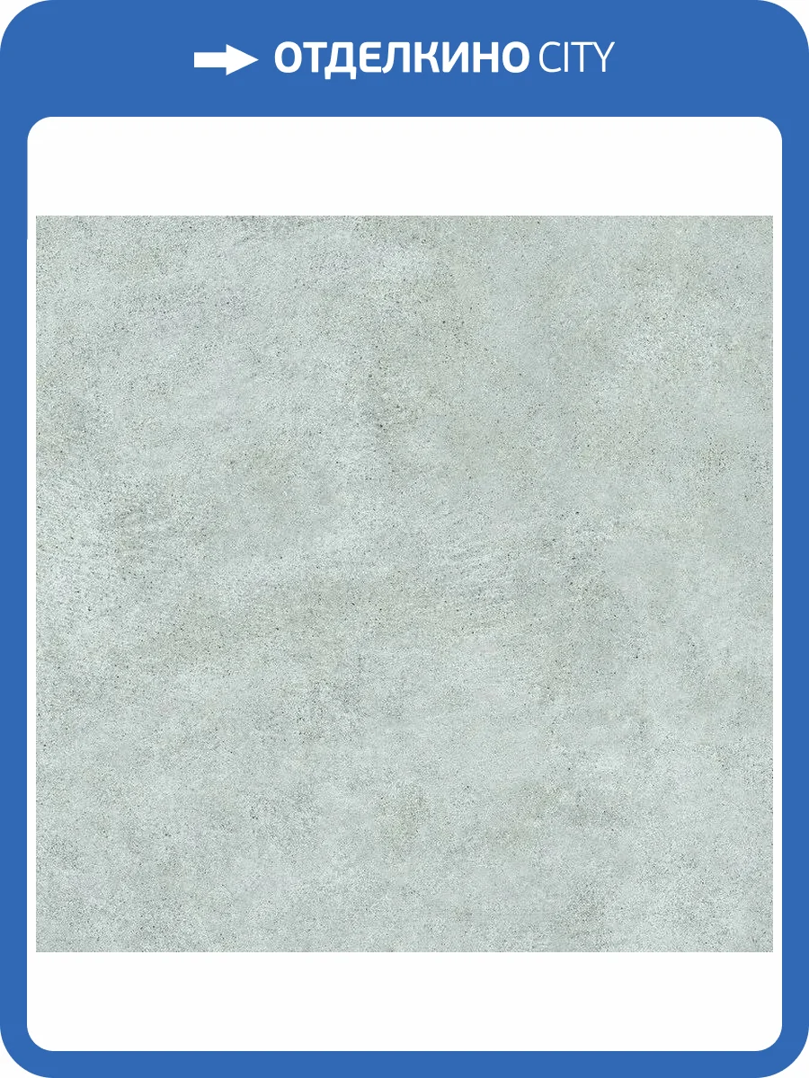 Керамогранит Cersanit Raven 16169 42x42 фото 2