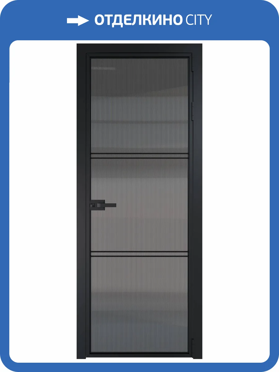 Межкомнатная дверь Profil Doors 3 AX цвет профиля Черный, стекло безопасное 6 мм мору тонированное 700x2000 фото 2