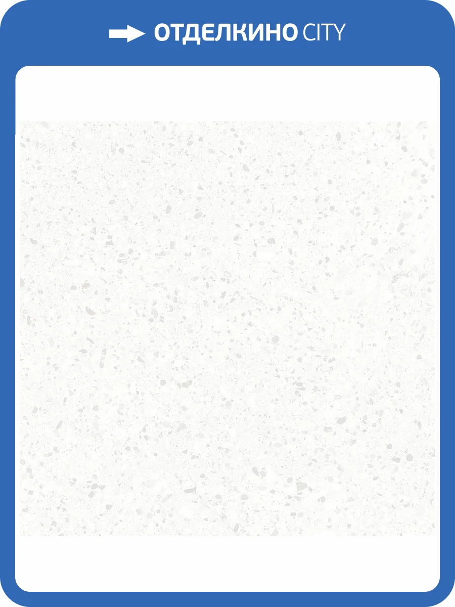 Керамогранит Laparet Лайк LP6060G0391R Бланко глянцевые чернила 59.5x59.5 фото 3