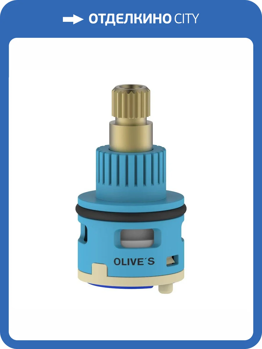 Дивертор Olive'S OL DC22R20P пластик керамический фото 2