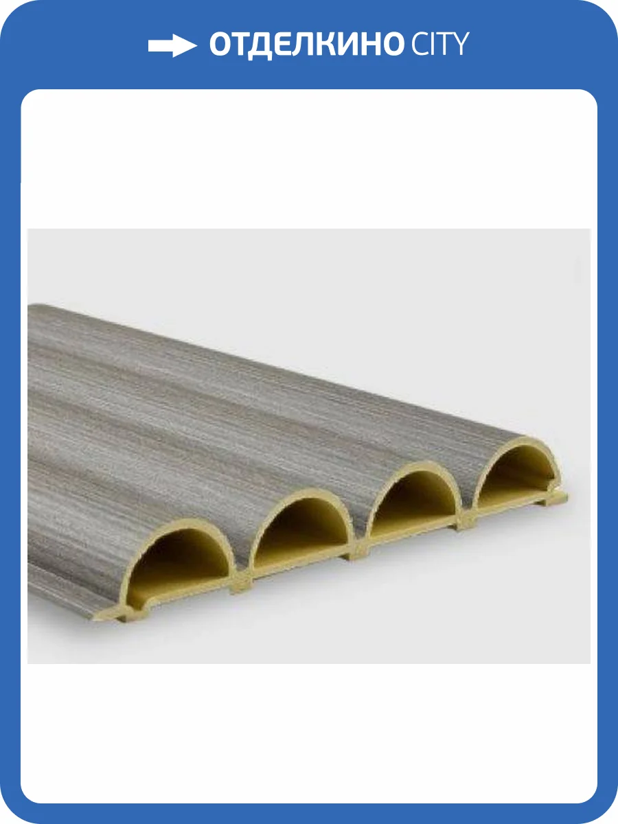 Рифленая панель Bonaparte Tube ambra 280x19.3x2.4 фото 3