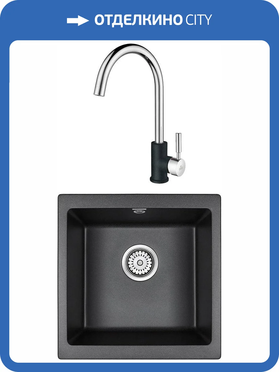 Комплект Paulmark Brilon PM104546-BL черный + Смеситель Paulmark Holstein Ho212063-BLCR для кухонной мойки фото 7