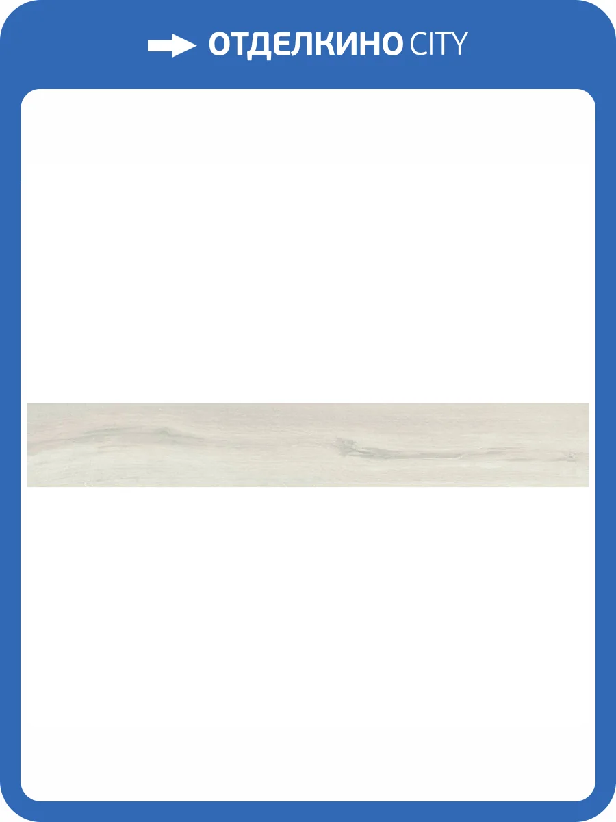 Керамогранит La Platera Forest Blanco 17x114 фото 12