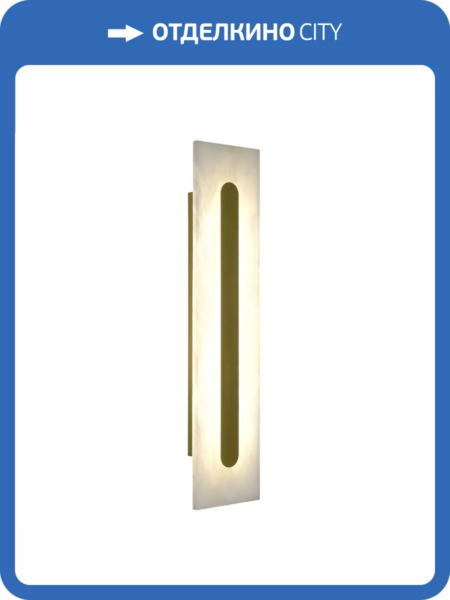 Настенный светильник ST Luce Geom SL6139.231.01 фото 2