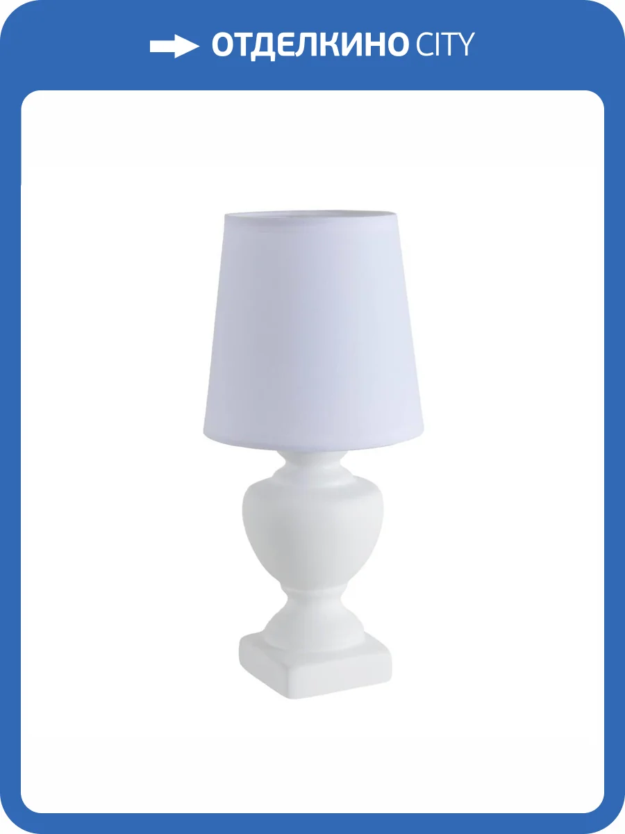 Настольная лампа Lumion Classi 8163/1T фото 5