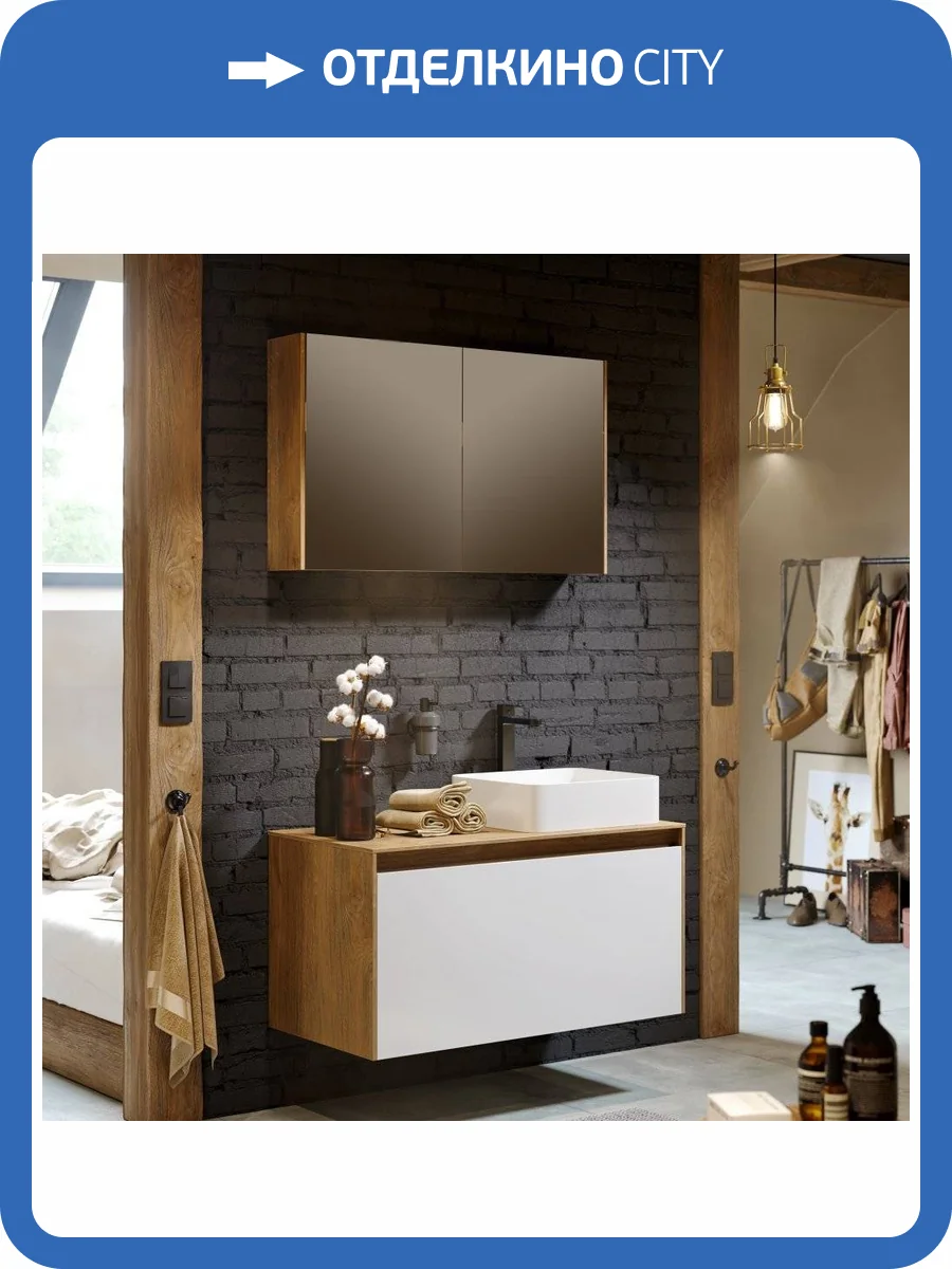 Мебель для ванной Aqwella 5 stars Mobi 100 дуб балтийский, белая фото 10