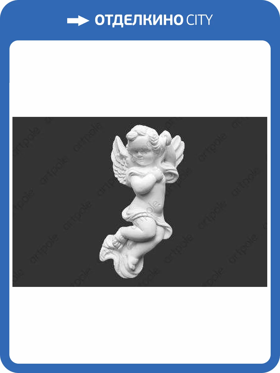 Скульптура Ангел Artpole SK-0015 7.5x7.5x14.5 фото 2