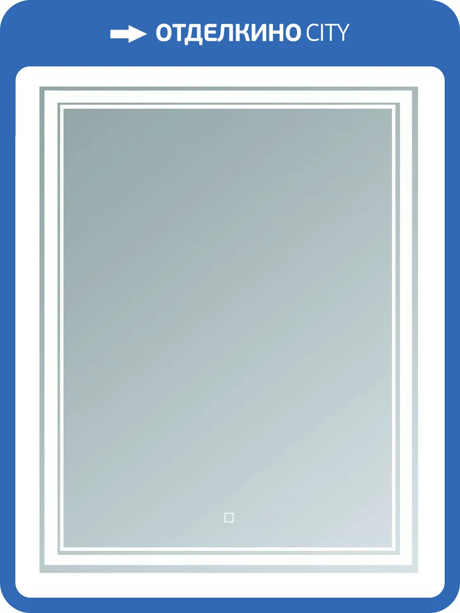 Зеркало Emmy Аврора 60 250692 белый фото 4