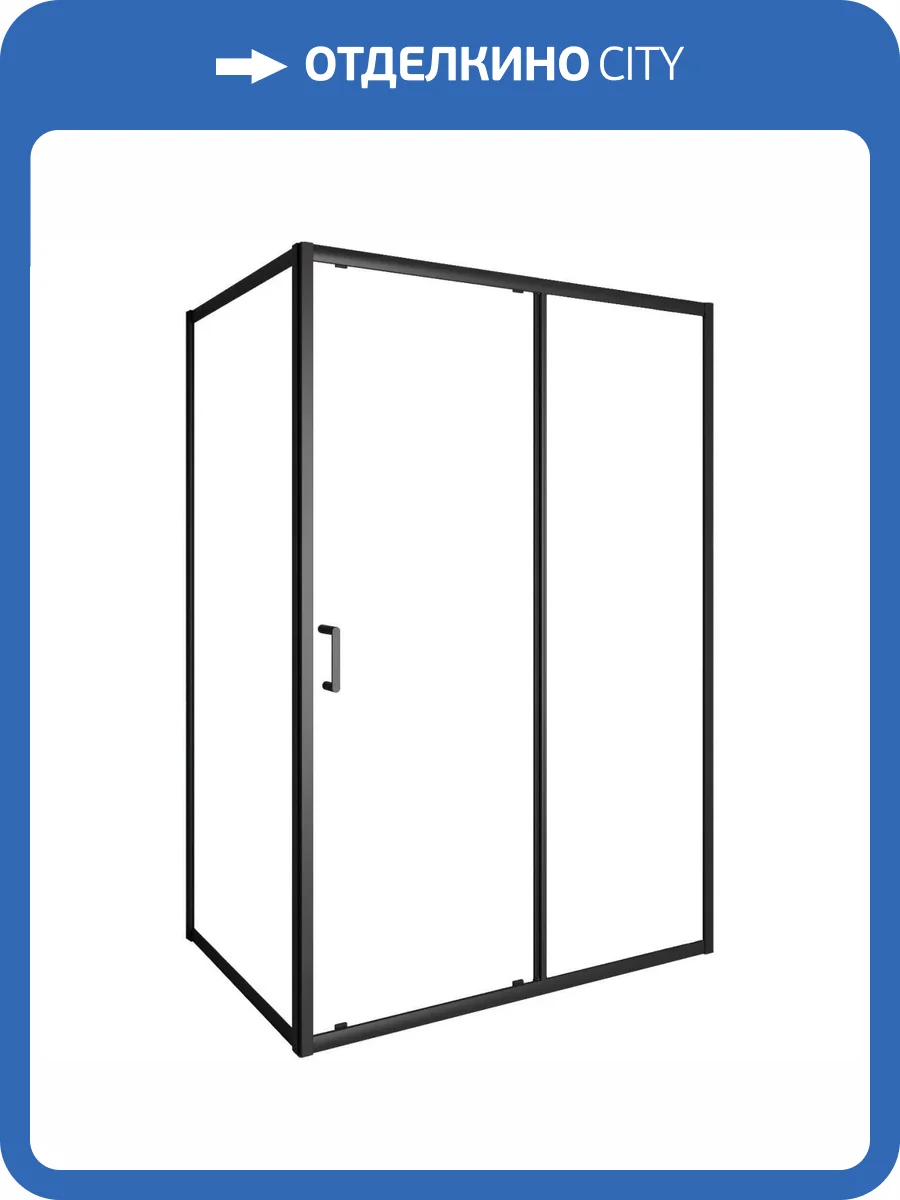 Душевой уголок Orange E23-14090TB профиль черный, стекло прозрачное, 140x88.5x190 фото 6