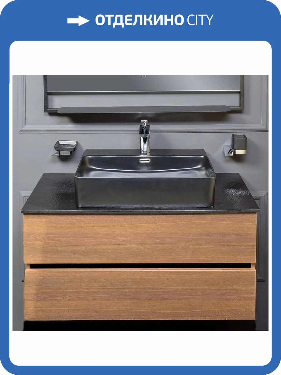 Тумба с раковиной Armadi Art Vallessi 100 со столешницей антрацит, дуб темный фото 11