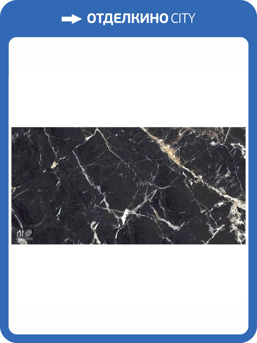Керамогранит NT Ceramic Marmo NTT99529P Black Lamos High Gloss 60x120 фото 11