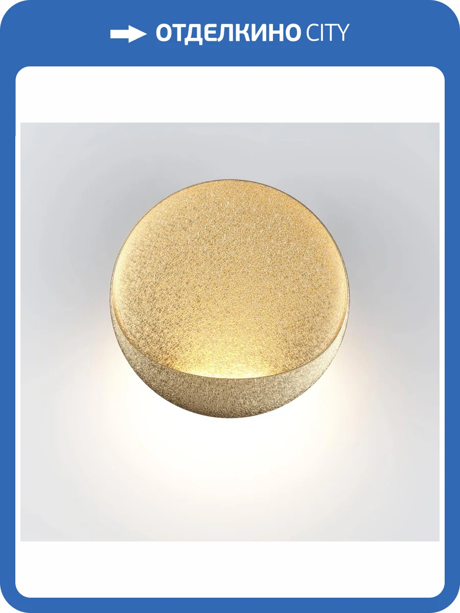 Настенный светильник Odeon Light Vela 7004/7WL фото 6