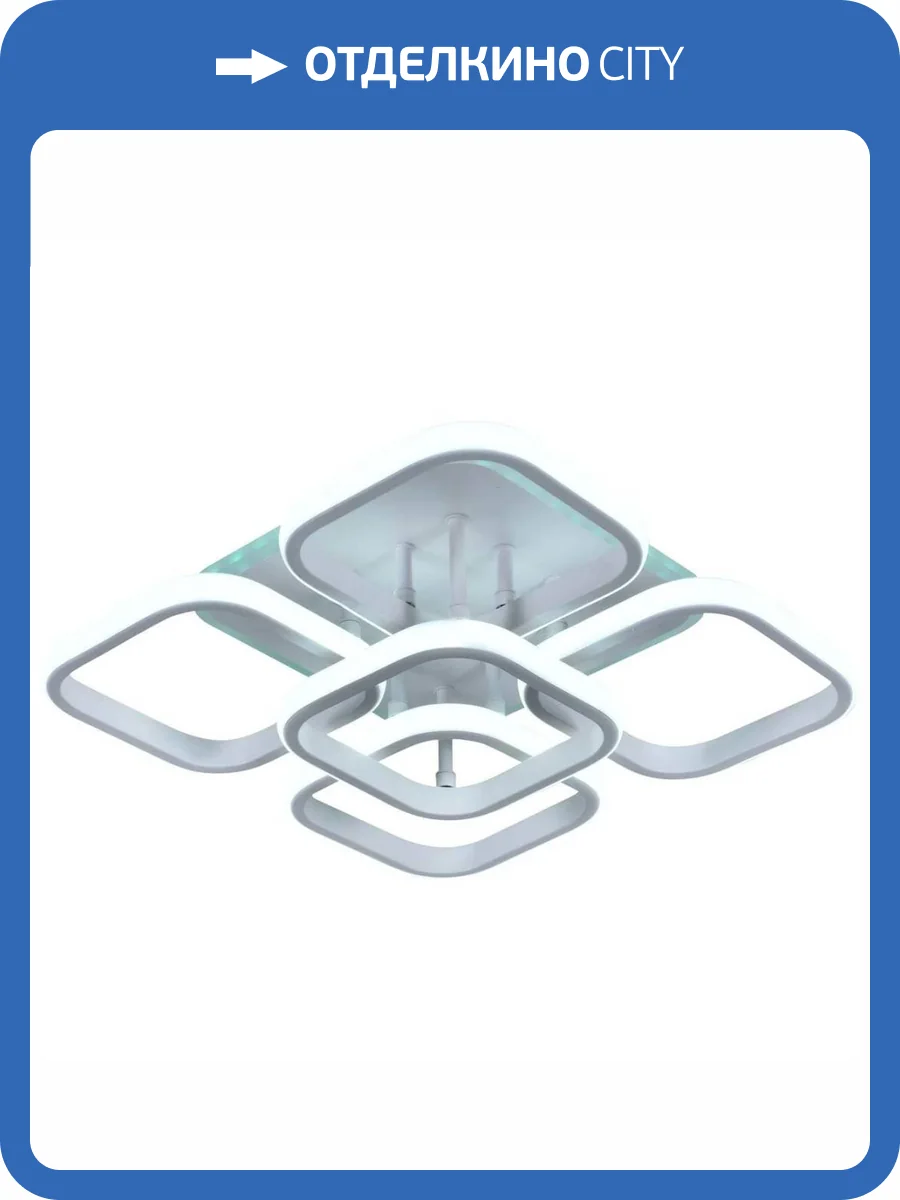 Потолочный светильник Rivoli Hedwig 6058-105 Б0052404 фото 4