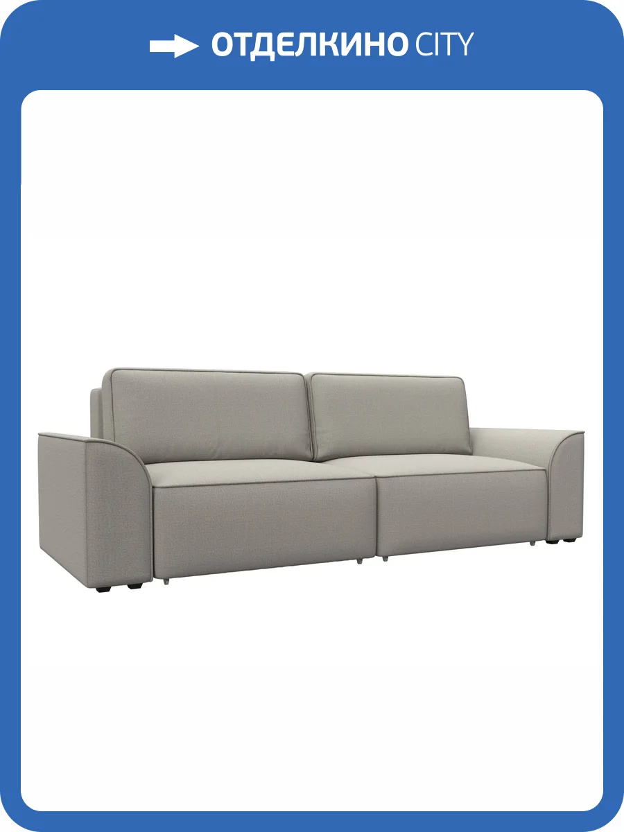 Прямой диван Лига Диванов Лига-048 НПБ 128214 амур 02 бежевый фото 11