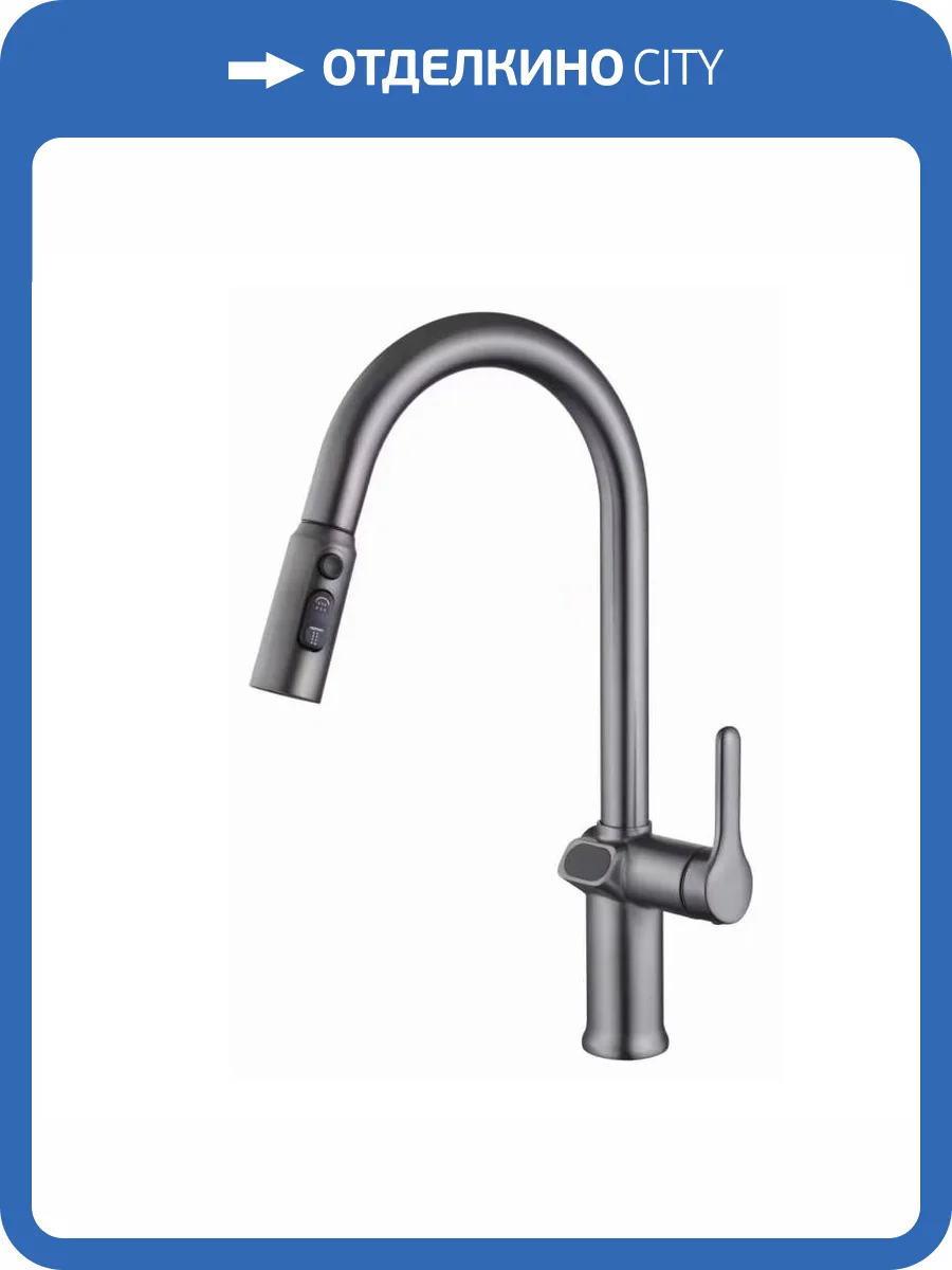 Смеситель для кухни Knotlor Inspiration KN-100/GM вороненая сталь фото 14