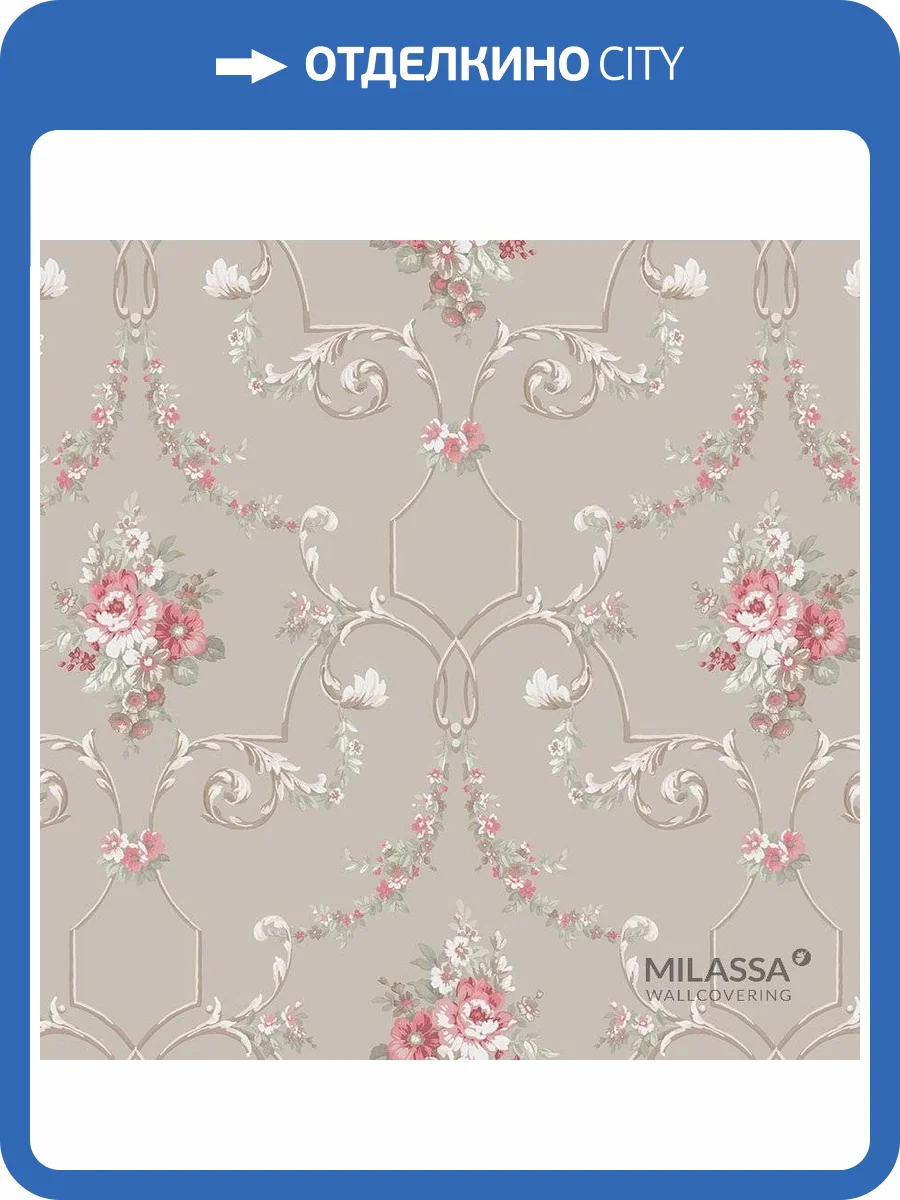 Обои флизелиновые Milassa Princess PR6 012 фото 4