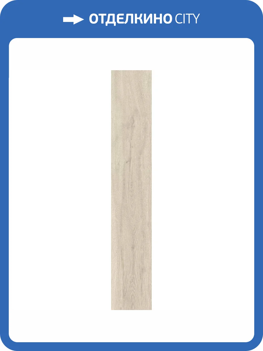 Керамогранит Imola Ceramica Crew Honey CR HON 2012B RM 20x120 фото 15