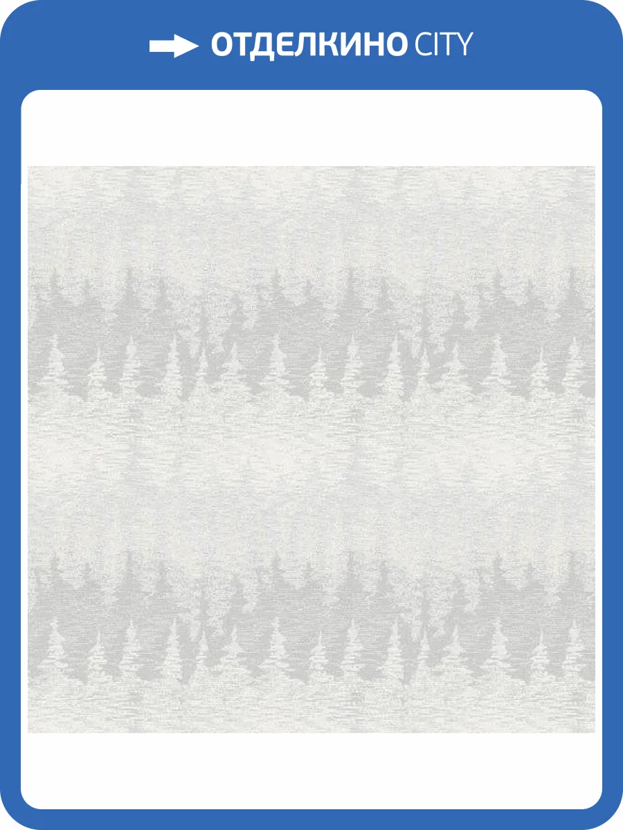 Обои флизелиновые Missoni Номе №3 M3A 10211 фото 2