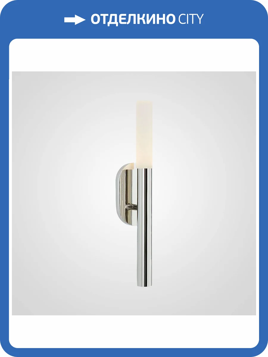 Бра Imperium Loft Rousseau 192931-22 фото 2