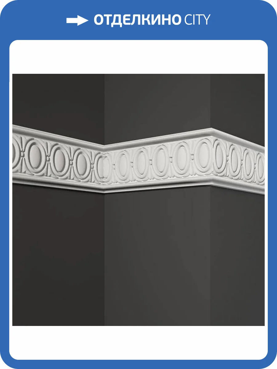 Молдинг Deco Line МО-18 110x2.2x8 фото 3