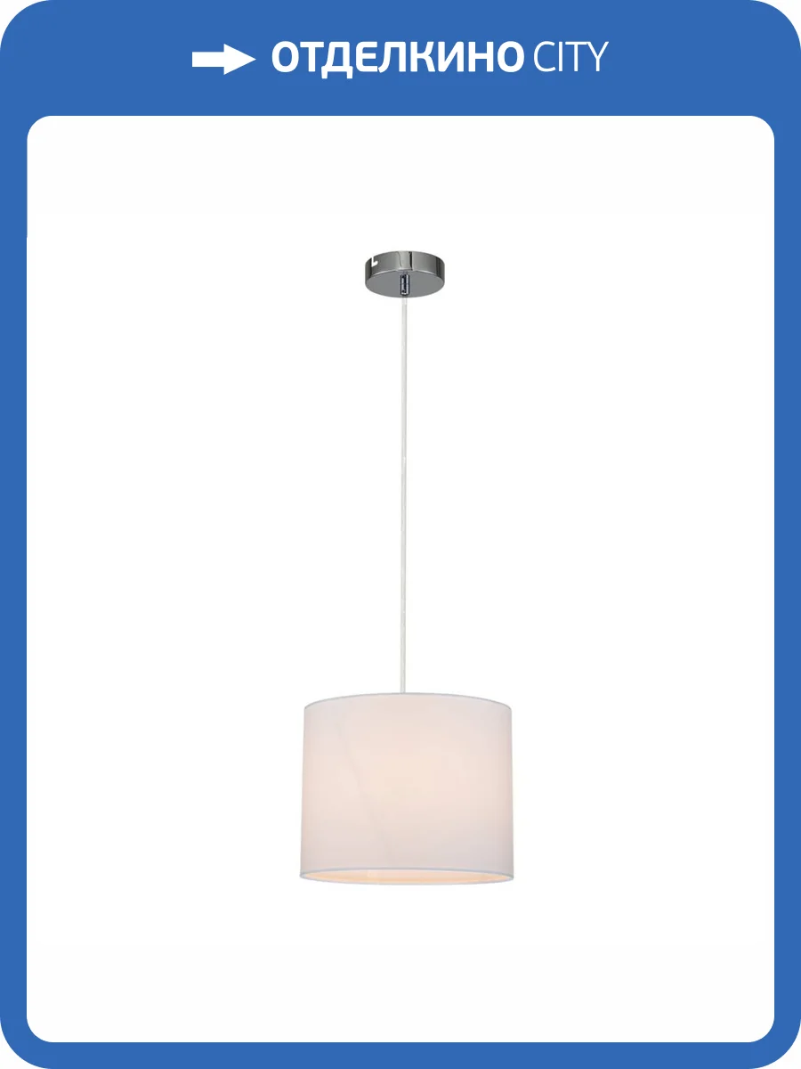 Подвесной светильник Escada Bovilla 10175/1S фото 3