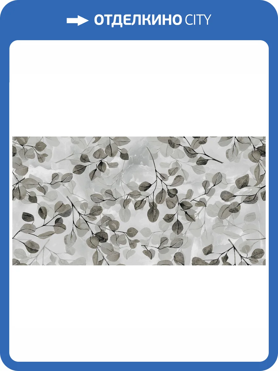 Декор Тянь-Шань Сильвия TP3666H Серый 30x60 фото 5