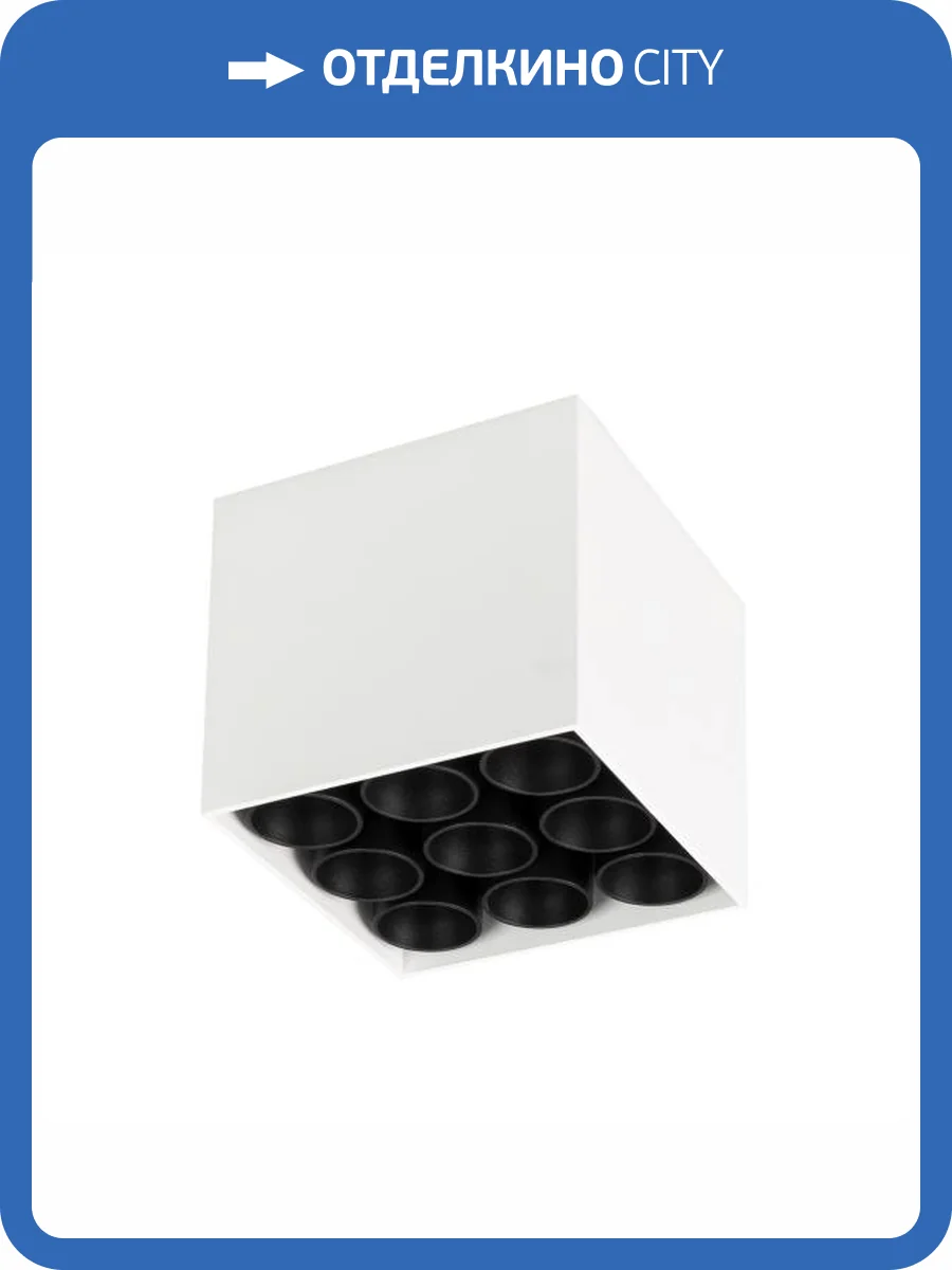 Накладной светильник Arlight Orient 031864 фото 10