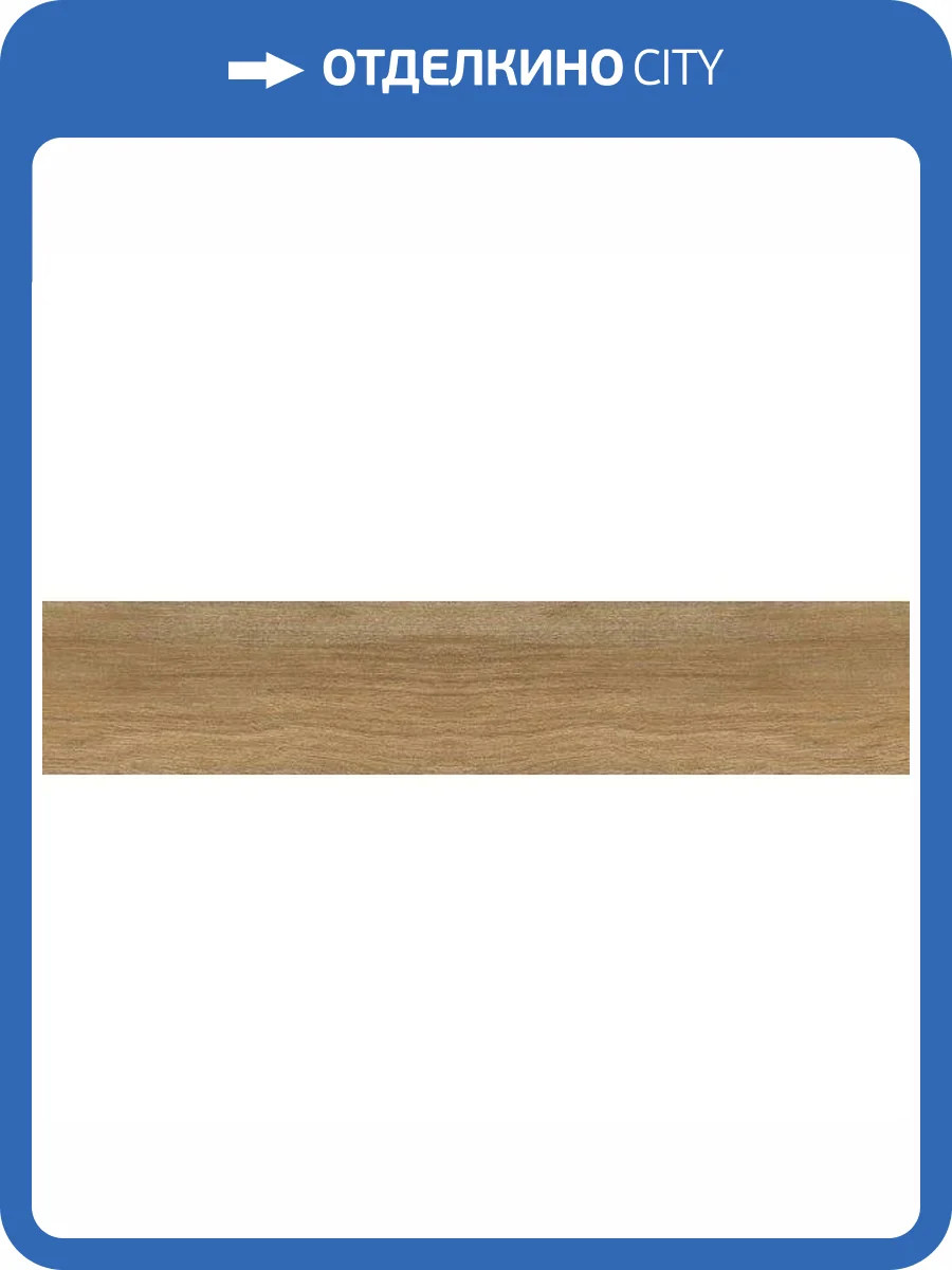 Керамогранит Rondine Group RHS Greenwood Noce 24x120 фото 3