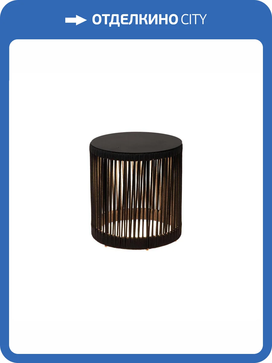 Настольная лампа Lucide Pingi 06822/37/30 фото 2