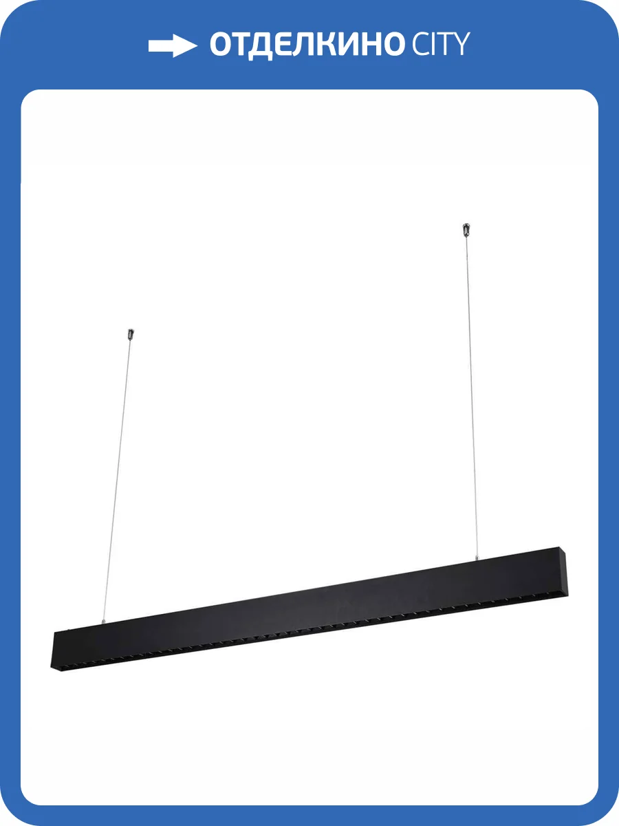 Светильник линейный светодиодный Apeyron Anti-glare 30-19 фото 3