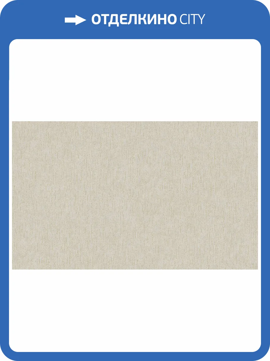 Обои A.S. Creation Natural Soul 79208-6 фото 2