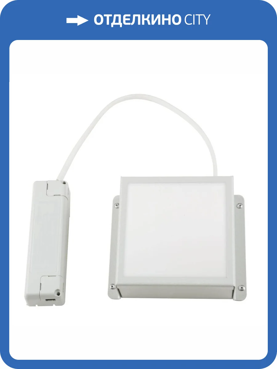 Встраиваемый светильник Uniel Мини Домино ULP-0808 7W/4000К IP40 Grilyato White фото 2