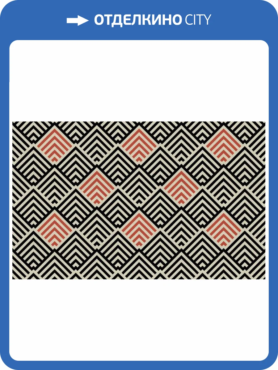 3D Фотообои Artegrafico «Красно-черное отражение» BL-024 акварель фото 2