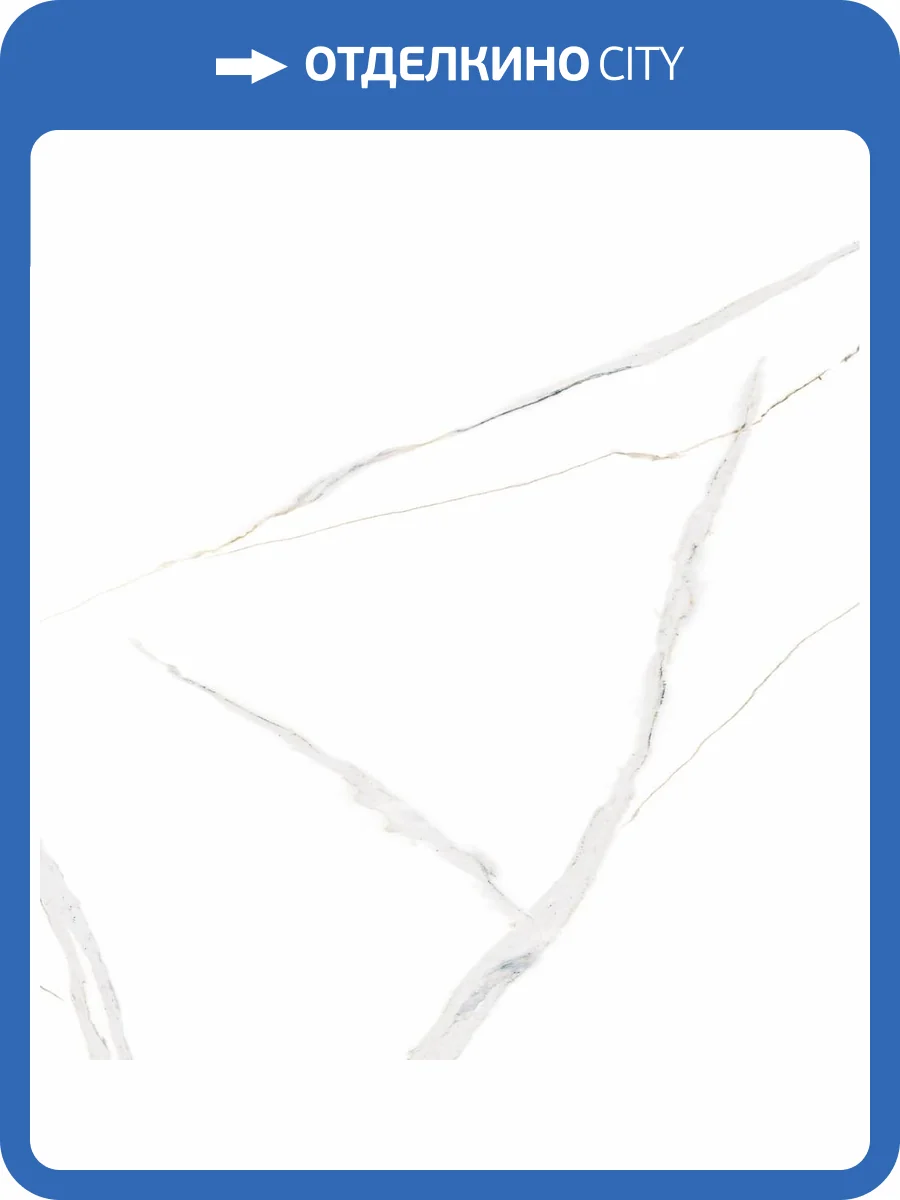 Керамическая плитка Тянь-Шань Махаон TP453604D Белый 45x45 фото 5