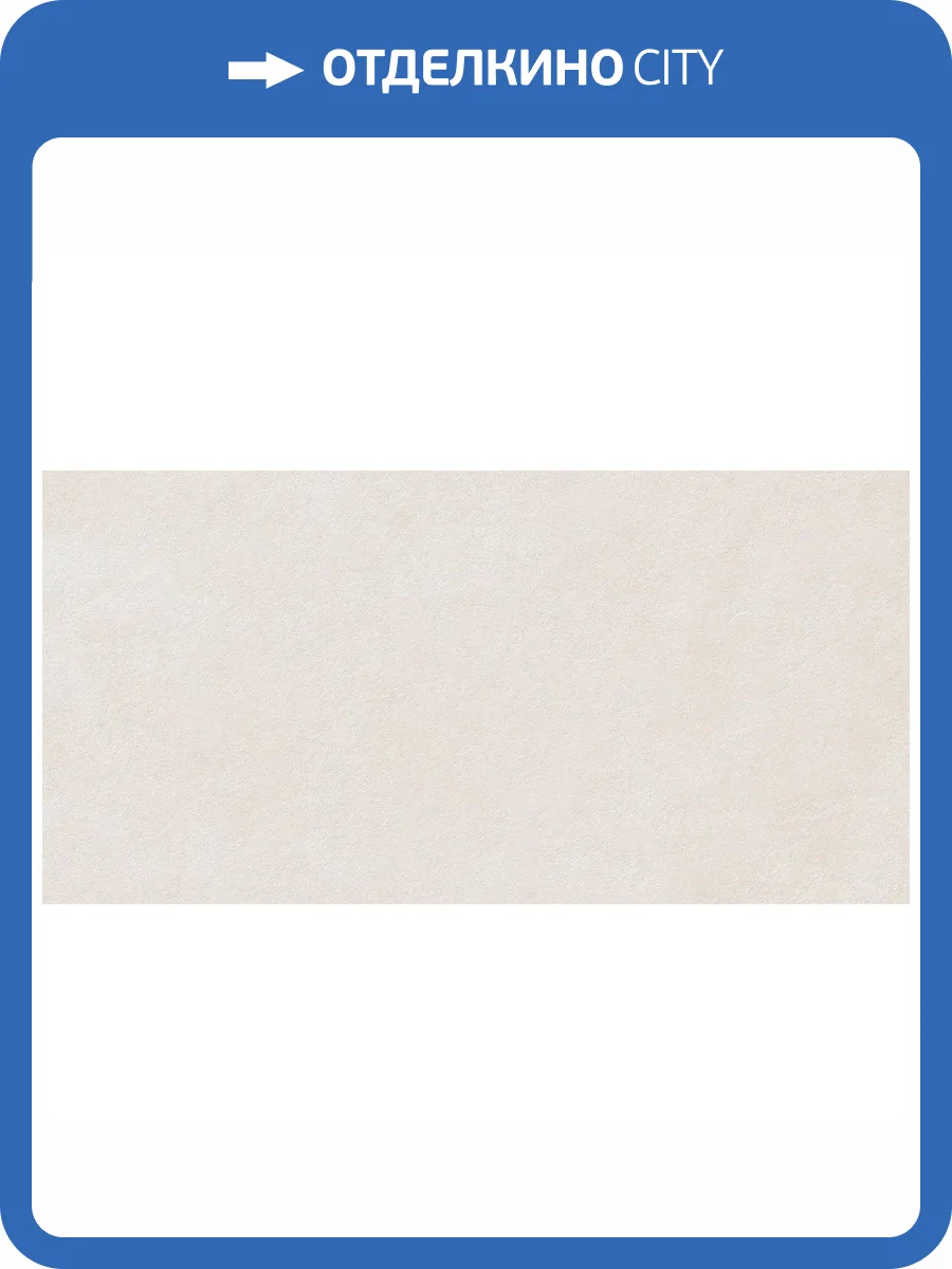 Керамогранит Mozart Cayon Dawn Matt 60x120 фото 6