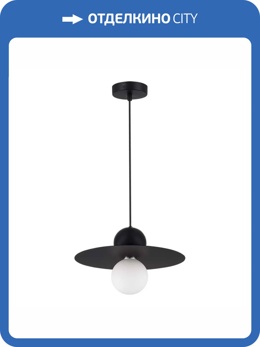 Подвесной светильник Evoluce Rizz Sle1257-443-01 фото 2