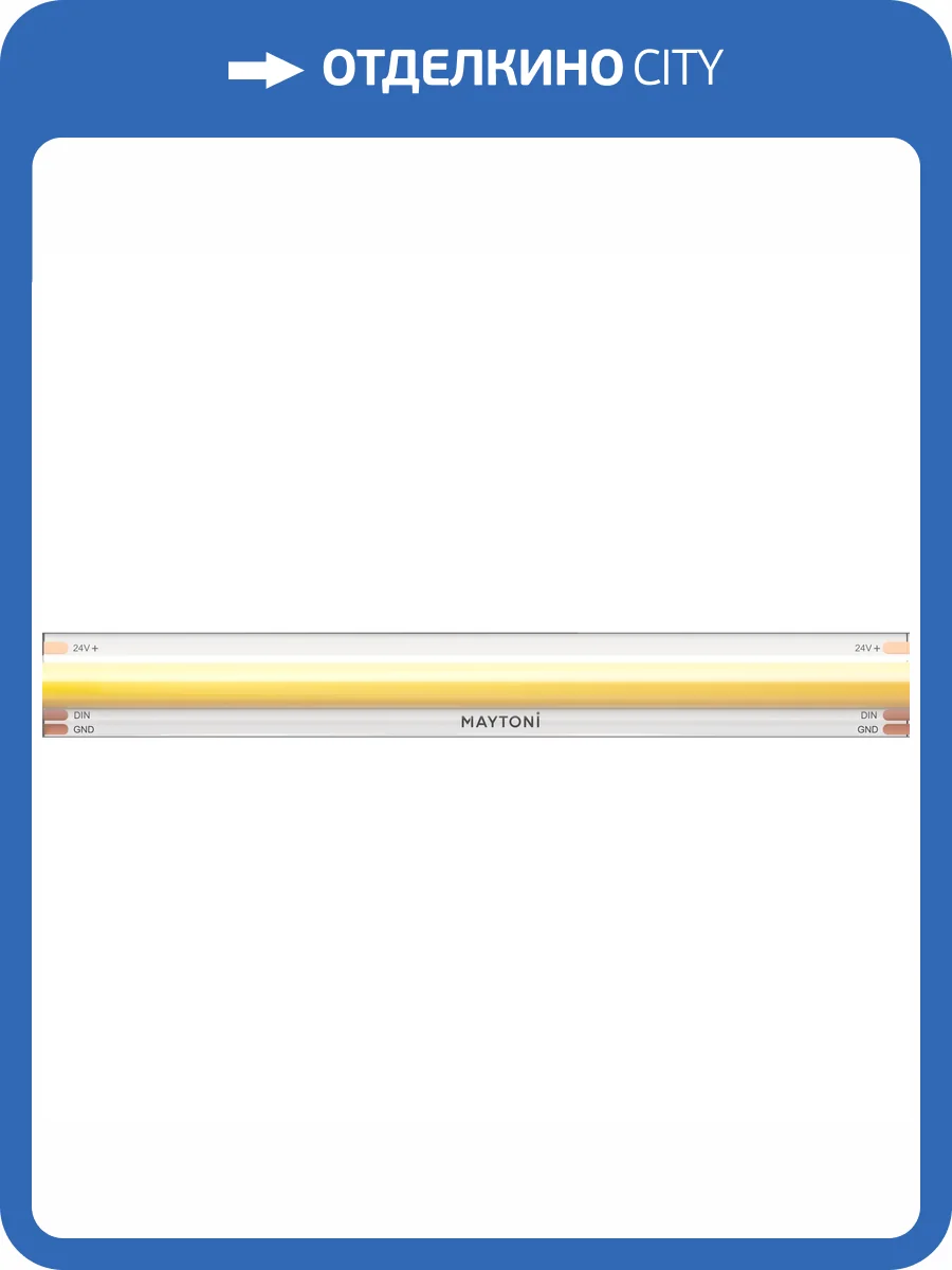 Светодиодная лента Led Strip 201257 фото 4