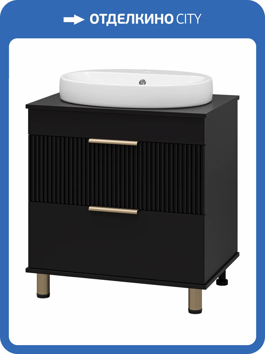 Тумба с раковиной Brevita Enfida - 70 УТ000015616 напольная, 2 ящика, черный матовый фото 7